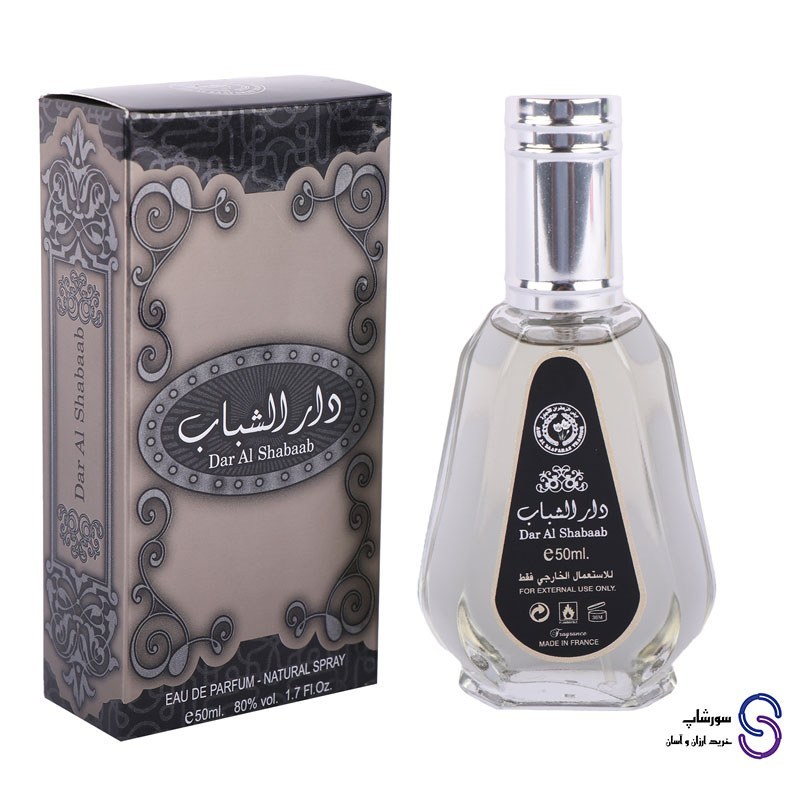 عطر ادکلن دار الشباب برند ارض الزعفران 50 میل