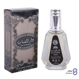 عطر ادکلن دار الشباب برند ارض الزعفران 50 میل