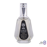 عطر ادکلن دار الشباب برند ارض الزعفران 50 میل