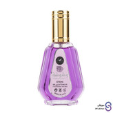 عطر ادکلن وشوشه برند ارض الزعفران 50 میل