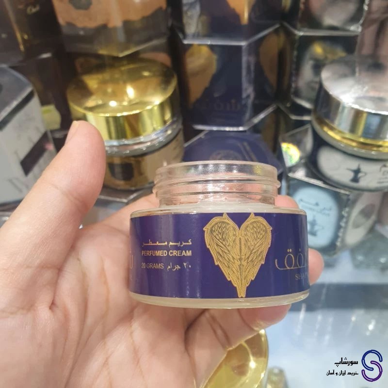 وازلین معطر شفق برند ارض الزعفران 20 گرمی