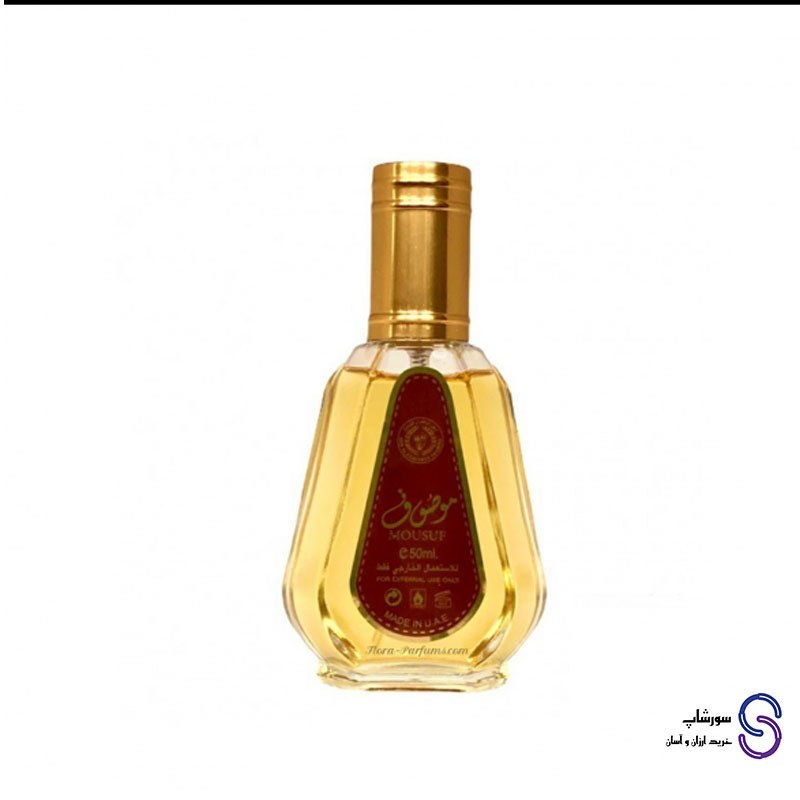 عطر ادکلن موصوف قهوه ای MOUSUF برند ارض الزعفران 50 میل