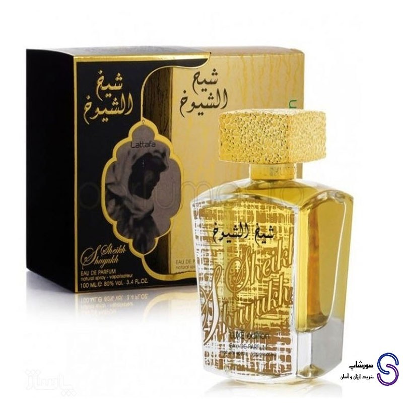 ادکلن شیخ الشیوخ لوکس ادیشن 100 میل برند لطافه
