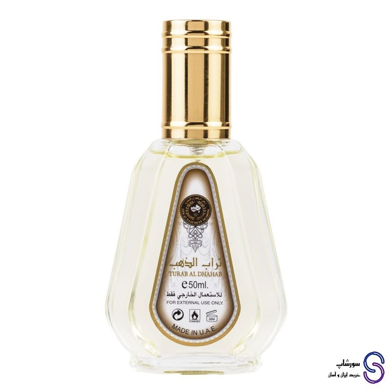 عطر ادکلن تراب الذهب برند ارض الزعفران 50 میل