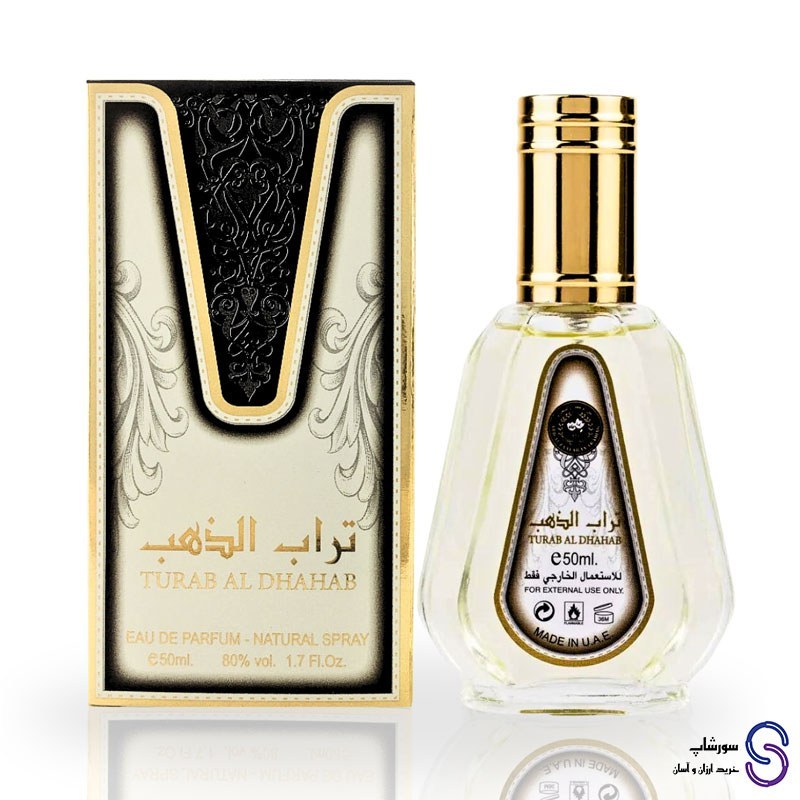 عطر ادکلن تراب الذهب برند ارض الزعفران 50 میل