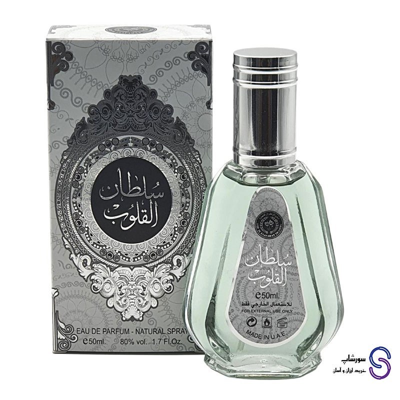عطر ادکلن سلطان القلوب برند ارض الزعفران 50 میل