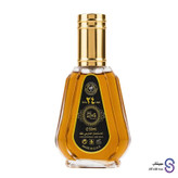عطر ادکلن عود 24 ساعت برند ارض الزعفران 50 میل