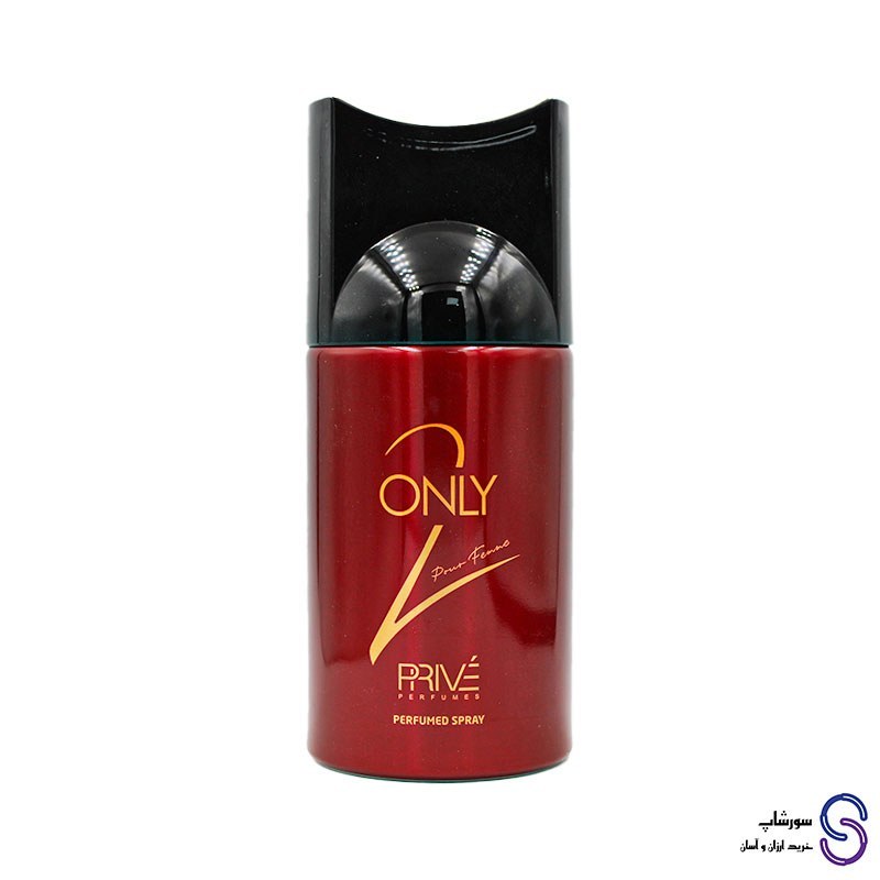 اسپری بدن اونلی تو(ONLY 2) برند پرایو 250 میل