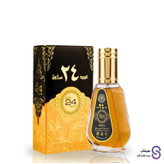 عطر ادکلن عود 24 ساعت برند ارض الزعفران 50 میل