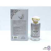 عطر ادکلن مریم رمانتیک برند لولوگالری 100 میل