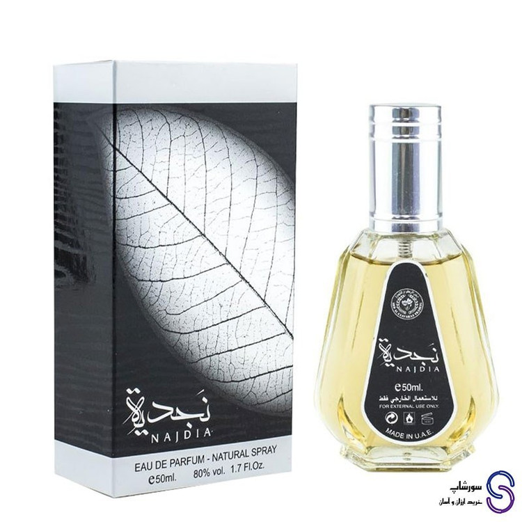عطر ادکلن نجدیه برند ارض الزعفران 50 میل