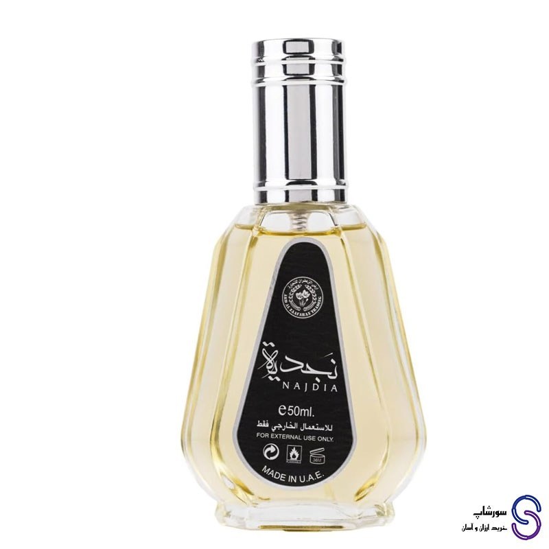 عطر ادکلن نجدیه برند ارض الزعفران 50 میل