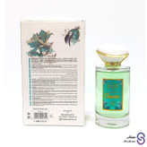 عطر ادکلن مریم کلاسیک برند لولوگالری 100 میل