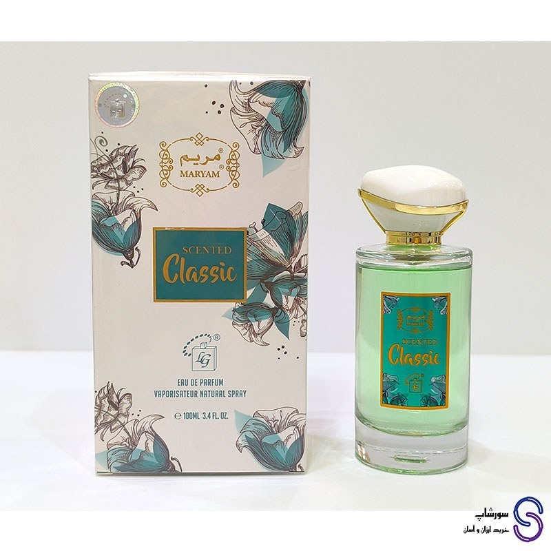 عطر ادکلن مریم کلاسیک برند لولوگالری 100 میل