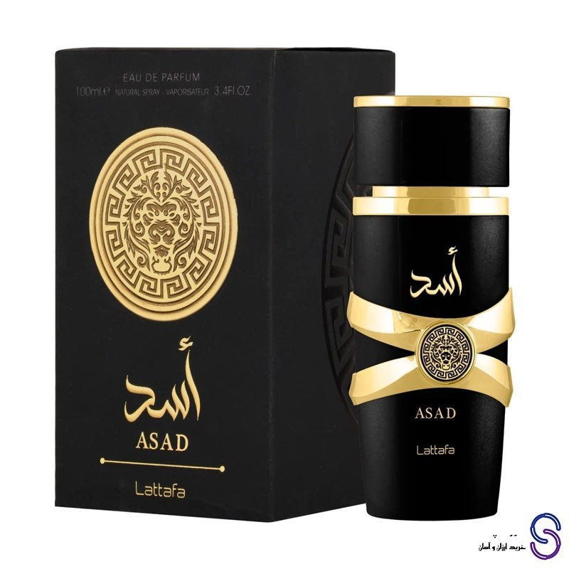 عطر اسد برند لطافه 100 میل
