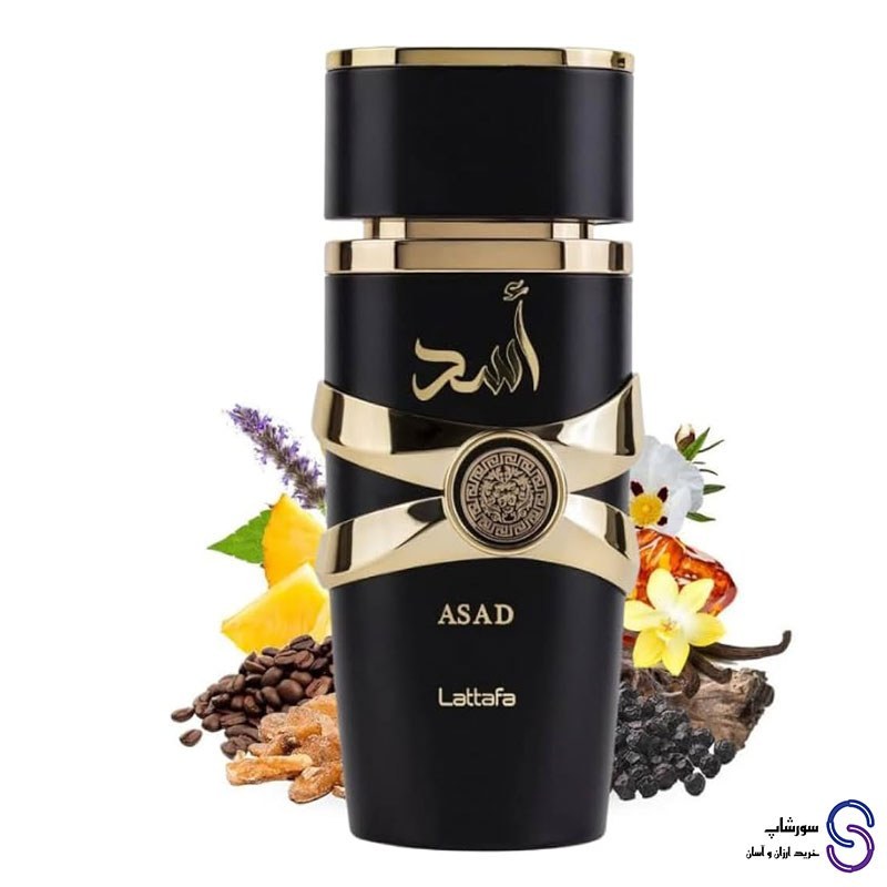 عطر اسد برند لطافه 100 میل