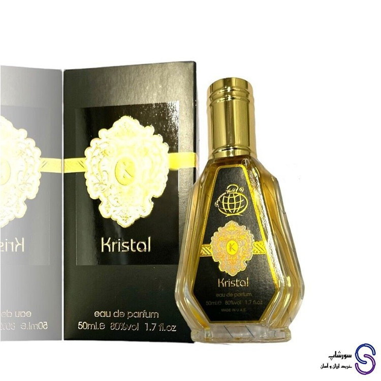 عطر کریستال برند فرگرنس ورد 50 میل