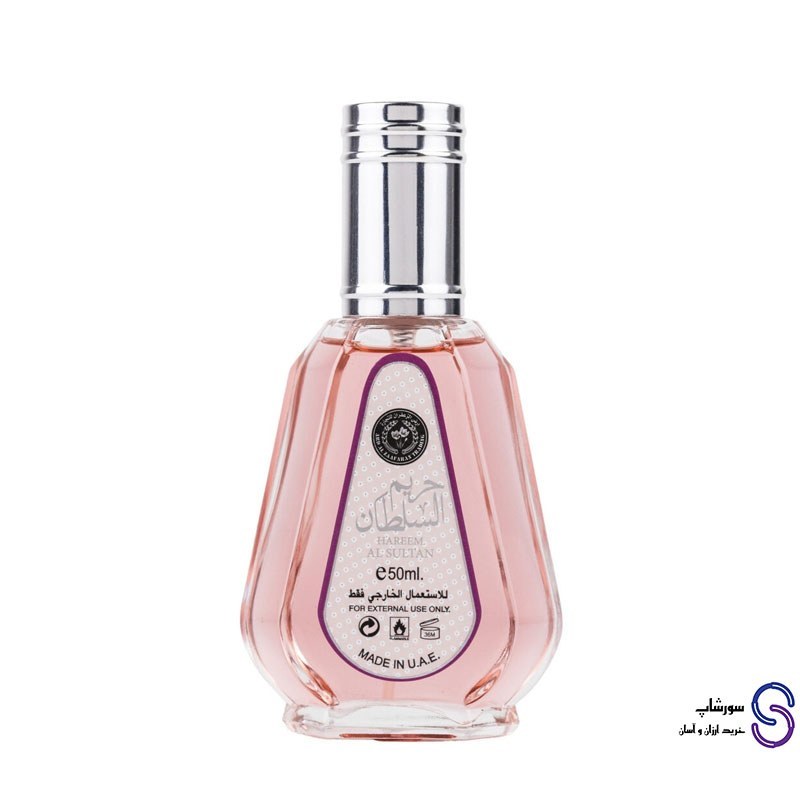 عطر ادکلن حریم السلطان برند ارض الزعفران 50 میل