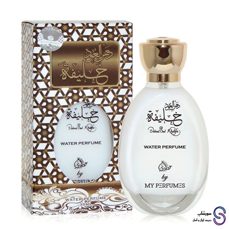 ادکلن شیری دهن العود خلیفه برند عربیات 35 میل