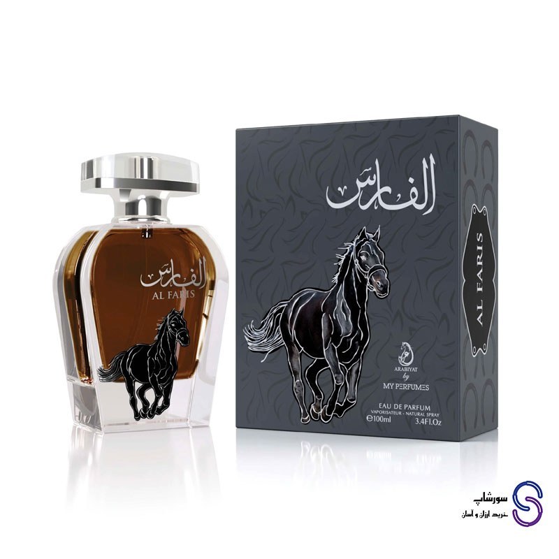 ادکلن الفارس برند عربیات 100 میل