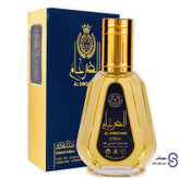 عطر ادکلن الضرغام برند ارض الزعفران 50 میل
