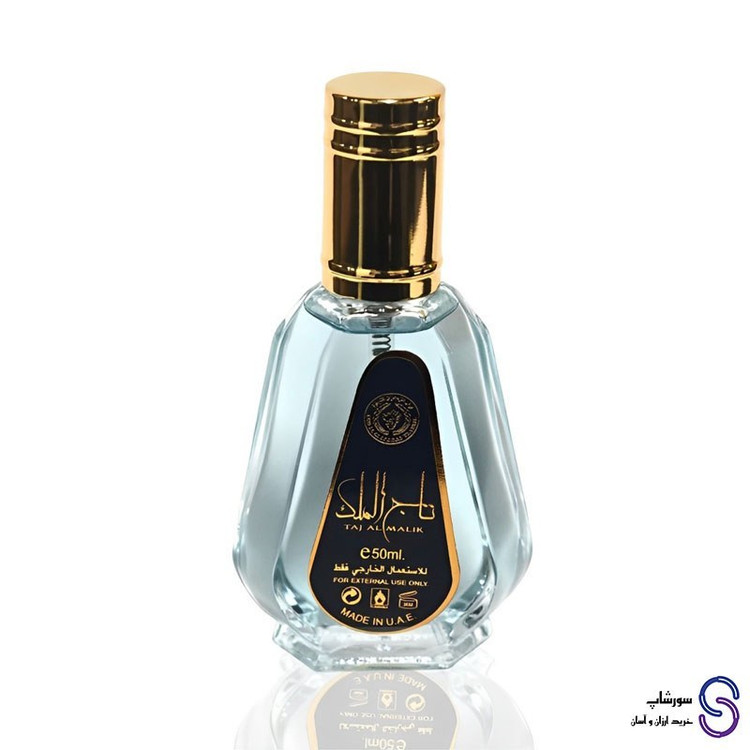 عطر ادکلن تاج الملک برند ارض الزعفران 50 میل