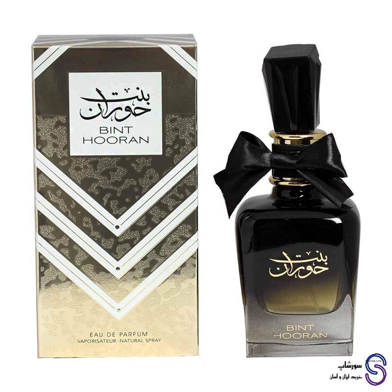 عطر ادکلن بنت حوران Bint Hooran برند ارض الزعفران 100 میل