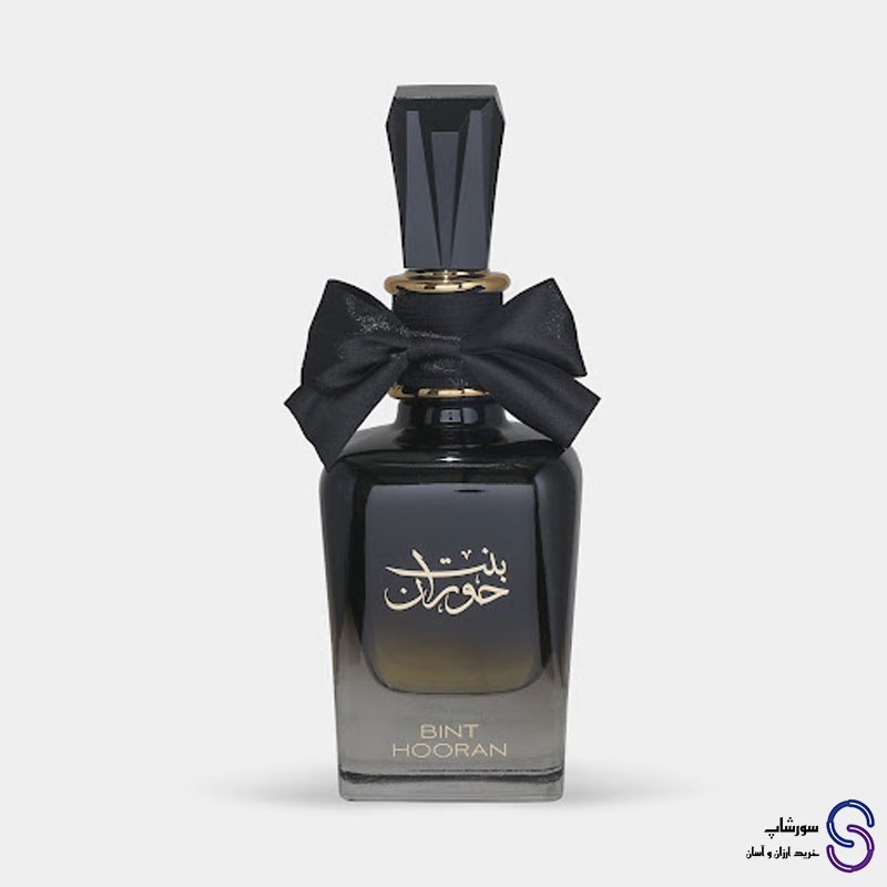 عطر ادکلن بنت حوران Bint Hooran برند ارض الزعفران 100 میل
