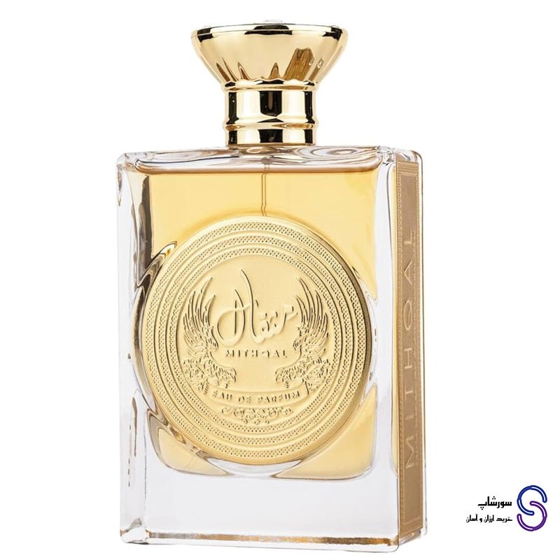 عطر ادکلن مثقال Mithqal برند ارض الزعفران اصل 100 میل