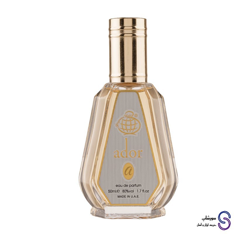 عطر ادکلن Ador برند فرگرنس ورد 50 میل