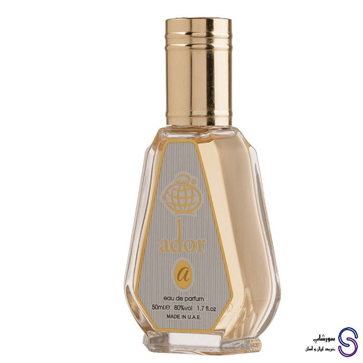 عطر ادکلن Ador برند فرگرنس ورد 50 میل