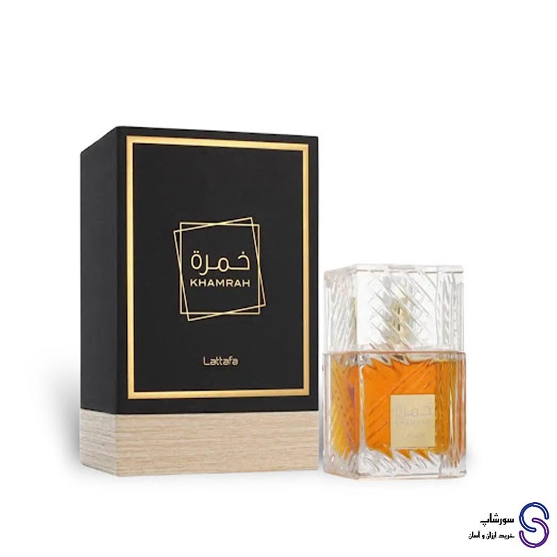 عطر ادکلن خمره Lattafa Khamrah لطافه 100 میل