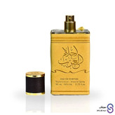 عطر احلام العرب برند ارض الزعفران 100 میل همراه با اسپری