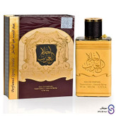 عطر احلام العرب برند ارض الزعفران 100 میل همراه با اسپری
