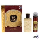 عطر احلام العرب برند ارض الزعفران 100 میل همراه با اسپری