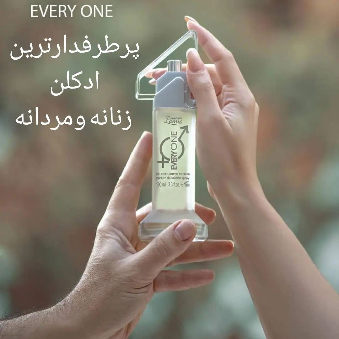 ادکلن اوری وان(everyone) (اصل) برند کریشن لامیس 100 میل
