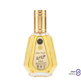 عطر ادکلن عود مود برند ارض الزعفران 50 میل