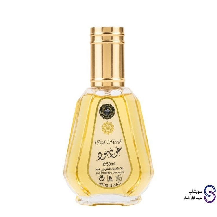 عطر ادکلن عود مود برند ارض الزعفران 50 میل