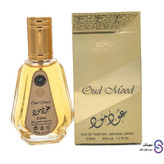 عطر ادکلن عود مود برند ارض الزعفران 50 میل