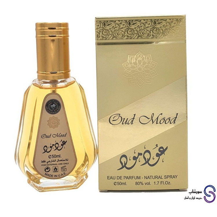 عطر ادکلن عود مود برند ارض الزعفران 50 میل