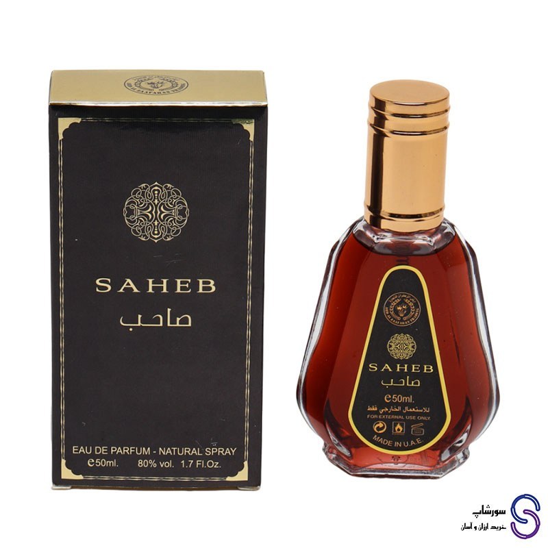 عطر ادکلن صاحب برند ارض الزعفران 50 میل