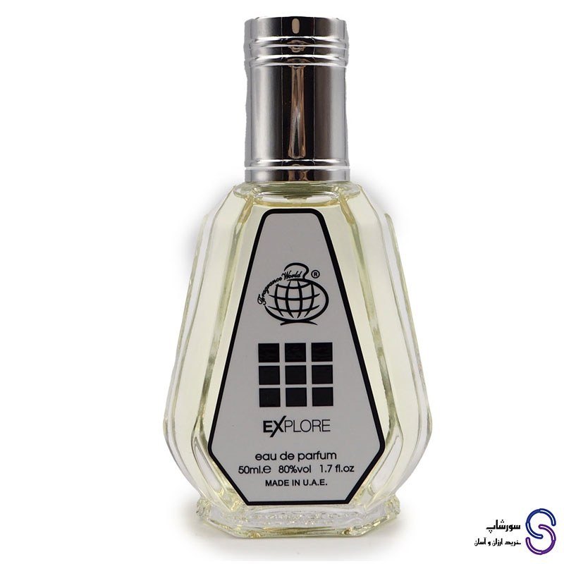 عطر ادکلن اکسپلور برند فرگرنس ورد 50 میل
