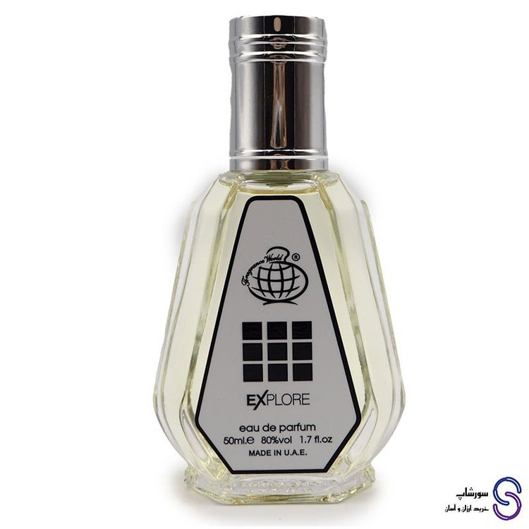 عطر ادکلن اکسپلور برند فرگرنس ورد 50 میل