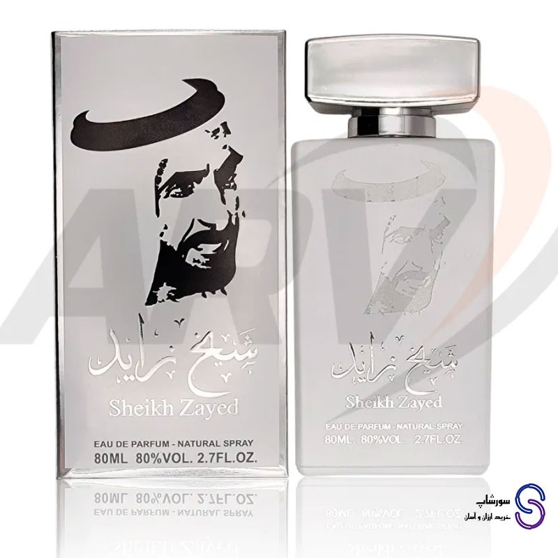 عطر ادکلن شیخ زاید Sheikh Zayed White برند ارض الخلیج 80 میل