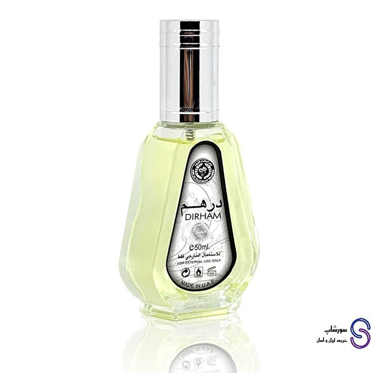 عطر ادکلن درهم برند ارض الزعفران 50 میل