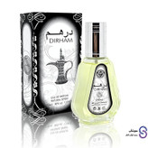 عطر ادکلن درهم برند ارض الزعفران 50 میل