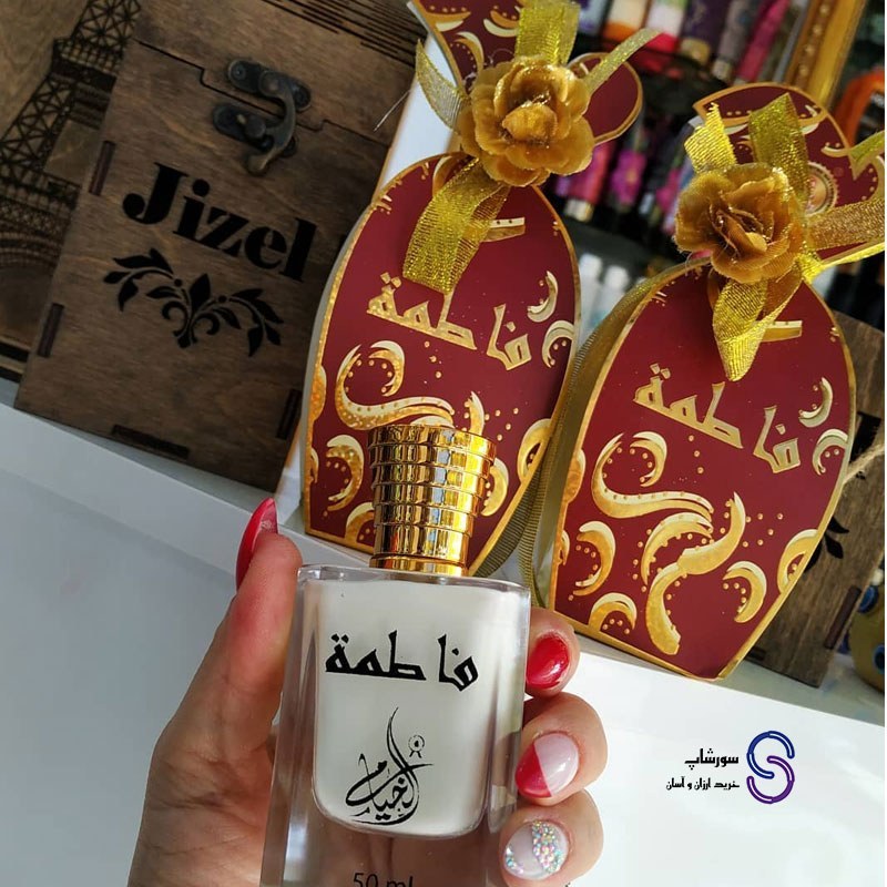 ادکلن شیری فاطمه برند زعفران الخیام 50 میل