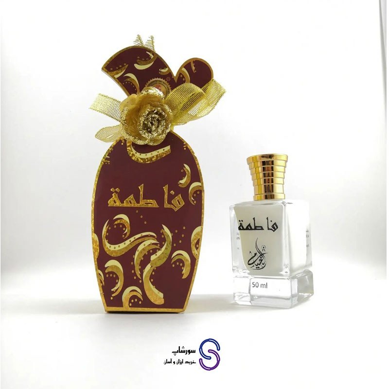 ادکلن شیری فاطمه برند زعفران الخیام 50 میل