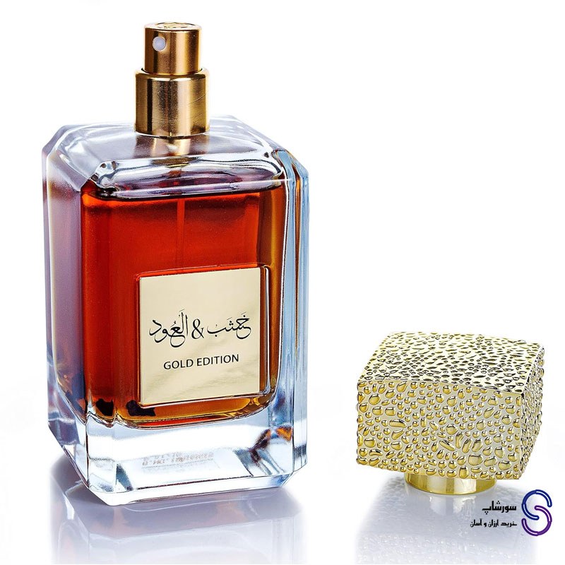 عطر ادکلن خشب العود طلایی برند عربیات 100 میل