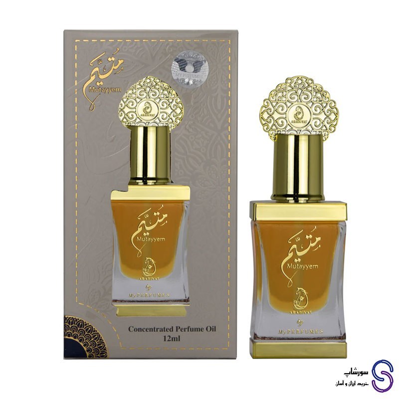 عطر روغنی متیم برند عربیات 12 میل